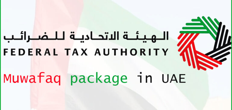 Muwafaq Package in UAE